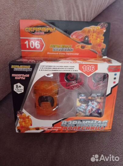 Трансформер дикие скричеры