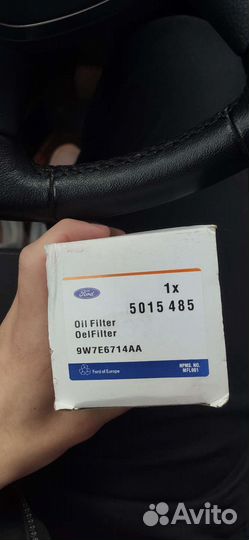 Массажная накидка на сиденье Фильтр масляный