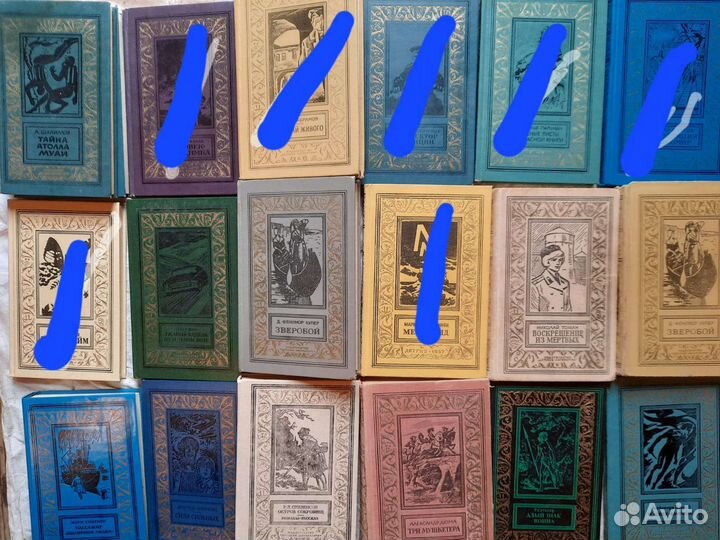 Библиотека приключений и научной фантастики, бпинф