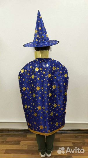Костюм Волшебника Звездочёта синий детский