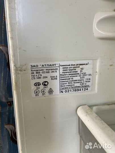 Холодильник Атлант запчасти