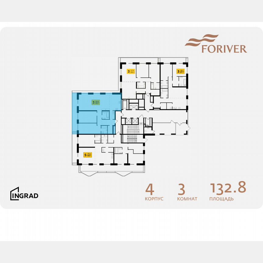 3-к. квартира, 132,8 м², 2/19 эт.