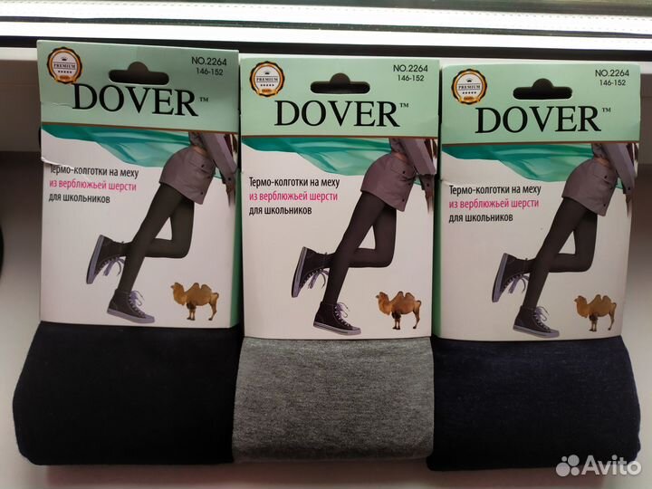 Колготы на меху