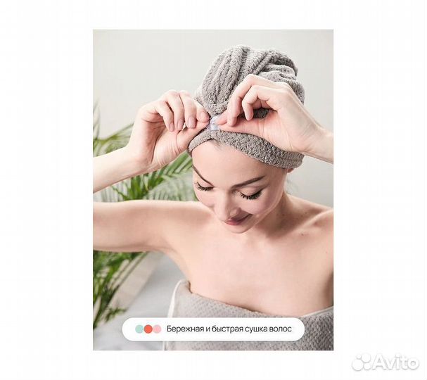 Набор полотенец Home One 25х65 (тюрбан), 70х140, м