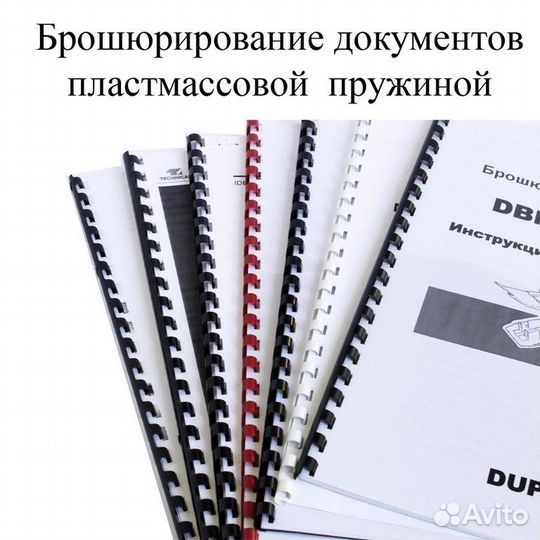 Чертежи, схемы, печать проектной документации