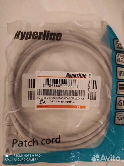 Кабель для интернета для ноутбука и компьютера