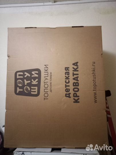 Кроватка-трансформер детская 