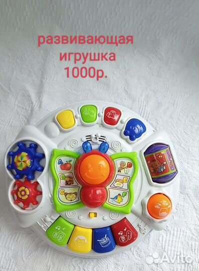 Музыкальные и развивающие игрушки