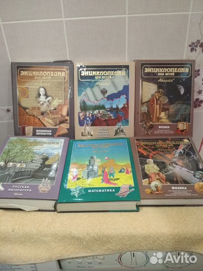 Энциклопедия для детей