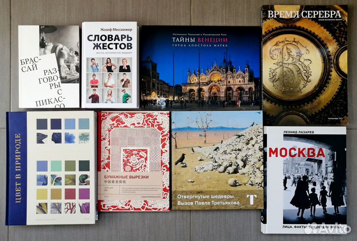 Искусство Философия Книги Новые