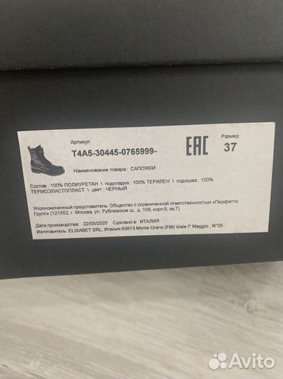 Ботинки женские Tommy hilfiger