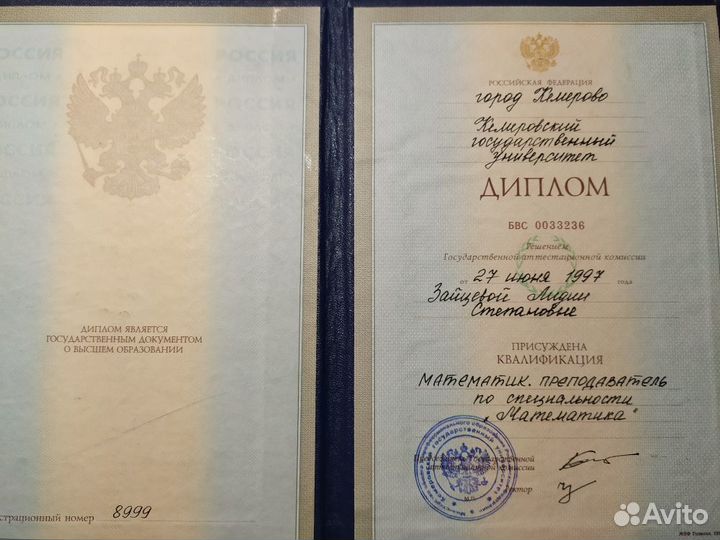 Репетитор по математике, подготовка к огэ, впр