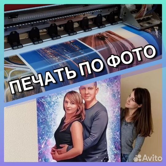 Картина по фото