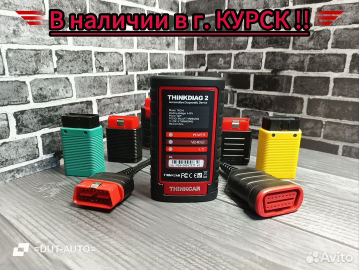 Диагностика для сто Launch X431 Diagzone Pro