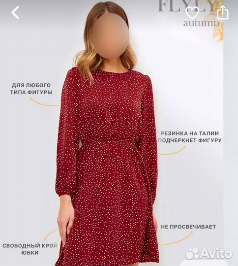 Платье женское 56 размер
