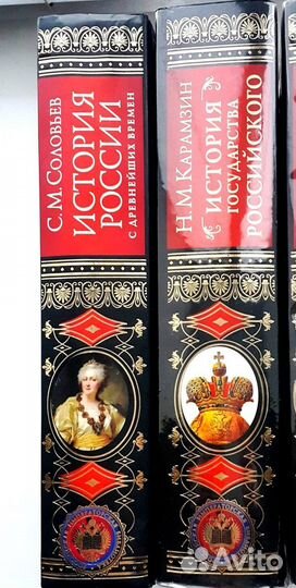 «Российская Императорская Библиотека»