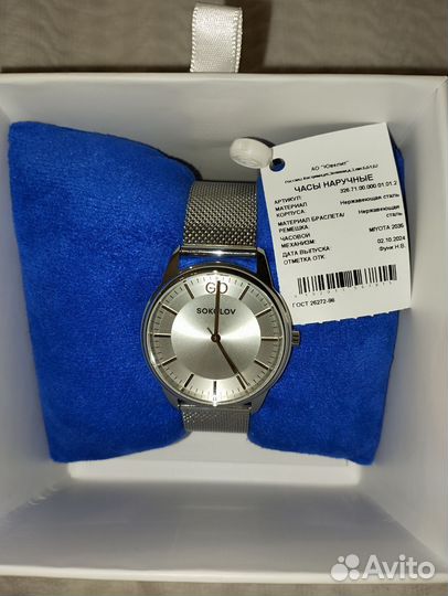 Часы наручные женские