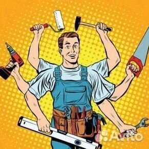 Мастер на час