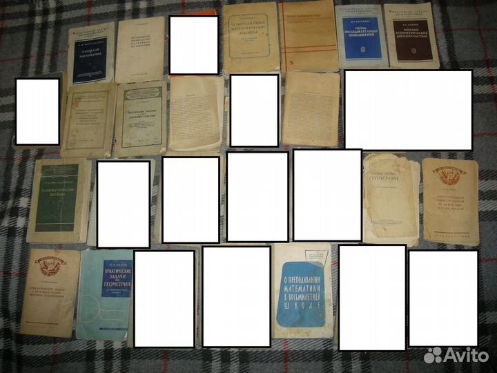 Учебники пособия СССР геометрия тригонометрия мате