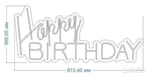 Аренда неона