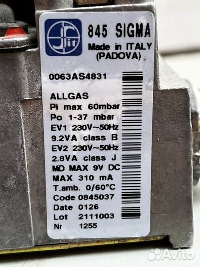 Газовый клапан sigma 845