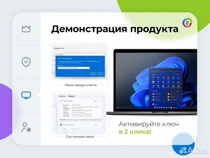 Ключ Windows 11 Pro/ Home