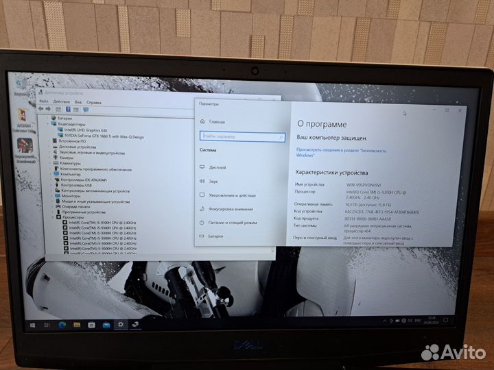 Игровой dell i5 9300h + 1660ti + 16gb