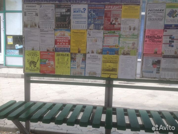 Реклама на остановках Екатеринбурга и Св. области