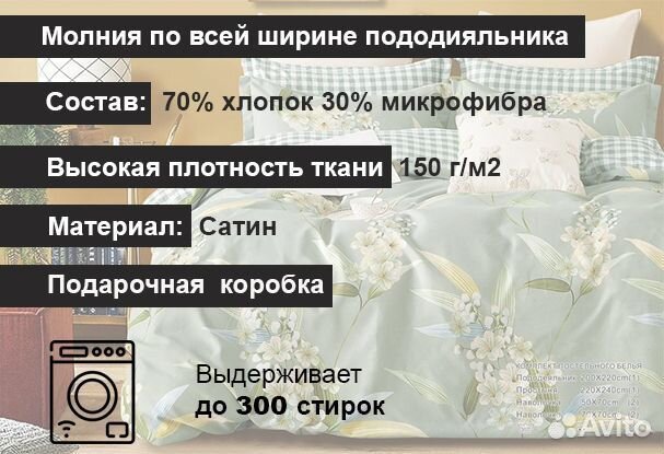 Постельное белье Евро сатин Зеленый, синий