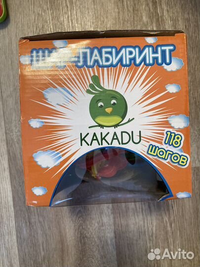 Продам конструктор и шар-лабиринт