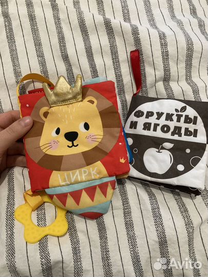 Книжки-шуршалки