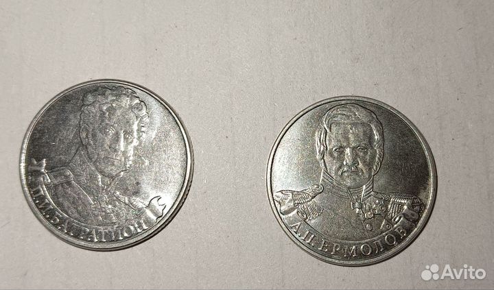 Коллекционные монеты