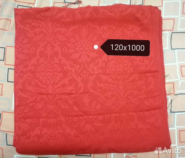 Ткани портьерные отрезы СССР