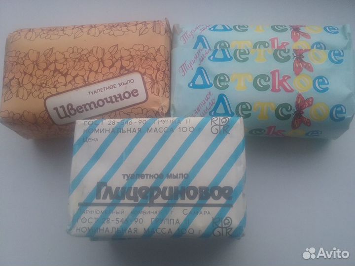 Мыло СССР винтаж