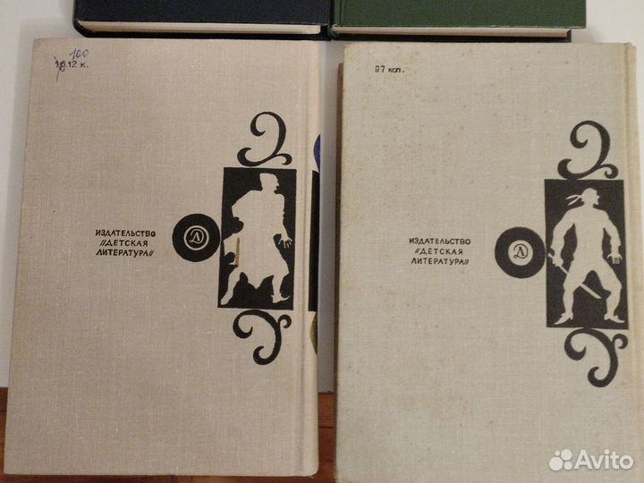 Константин Бадигин, А. Осипов, Ирвинг Стоун