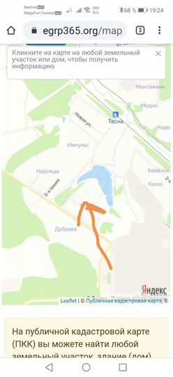 Участок 6 сот. (СНТ, ДНП)