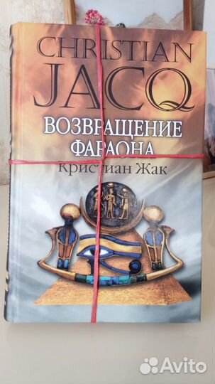 Книги тайны истории и загадки вселенной