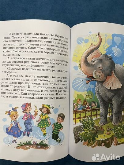 Книга новая 