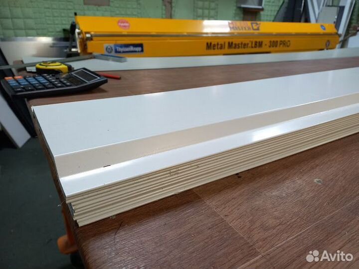 Нащельники 120 мм RAL 9003