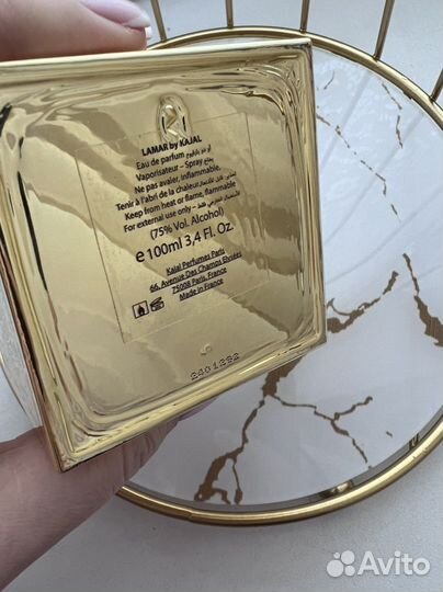 Kajal lamar распив