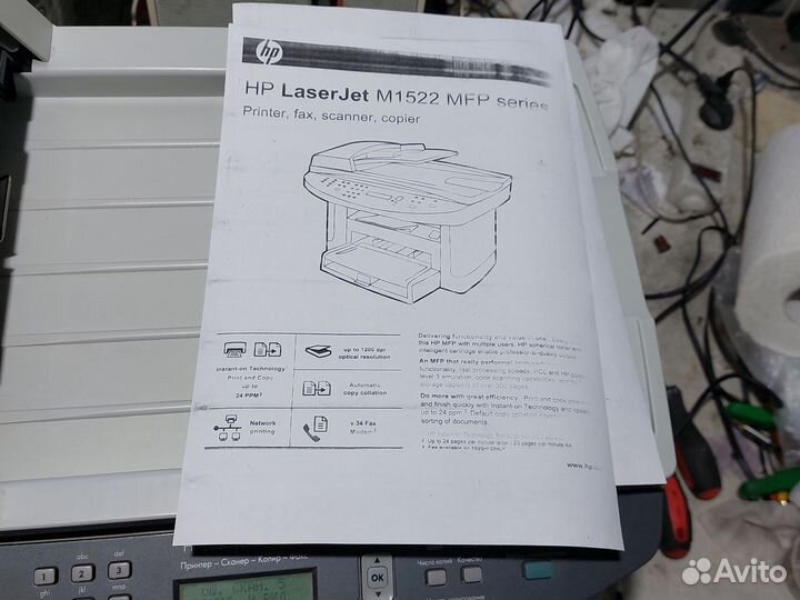 Принтер лазерный мфу hp m1522nf