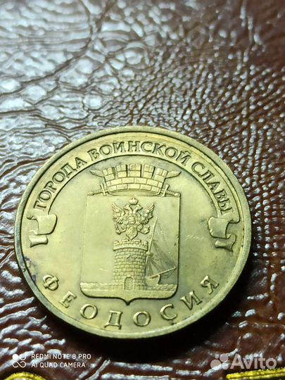 Монеты гвс. Обмен