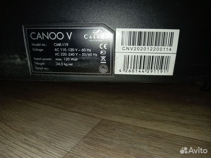 Массажер для ног Casada Canoo V
