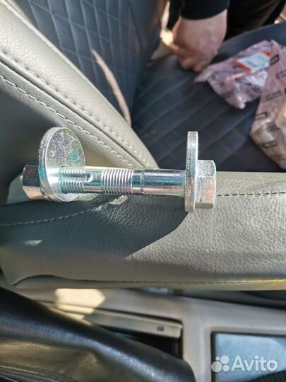 Регулировочные болты