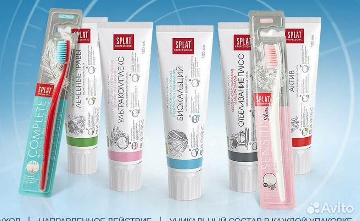 Упаковщик зубной пасты (без опыта) Вахта в Москве