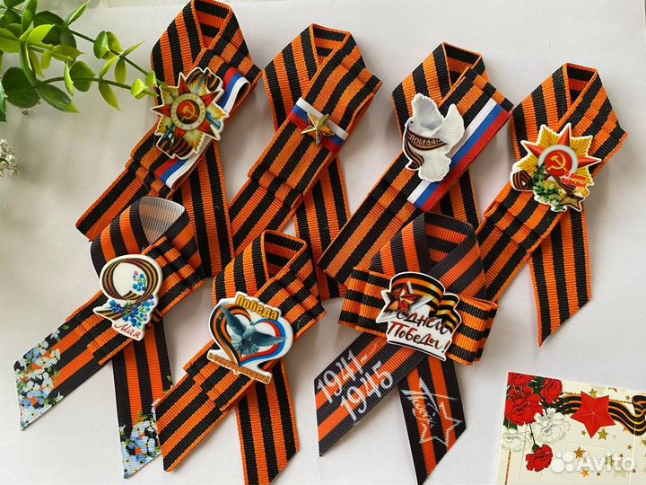 Георгиевская лента,брошь на 9 мая