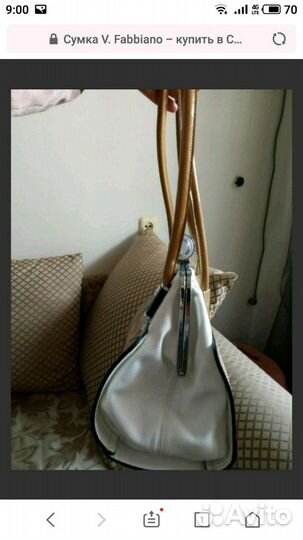 Сумка женская