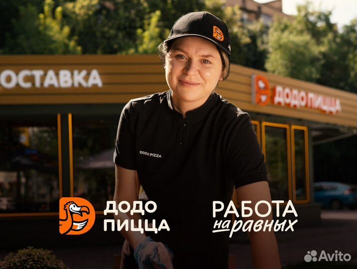 Уборщик/ца (гибкий график)