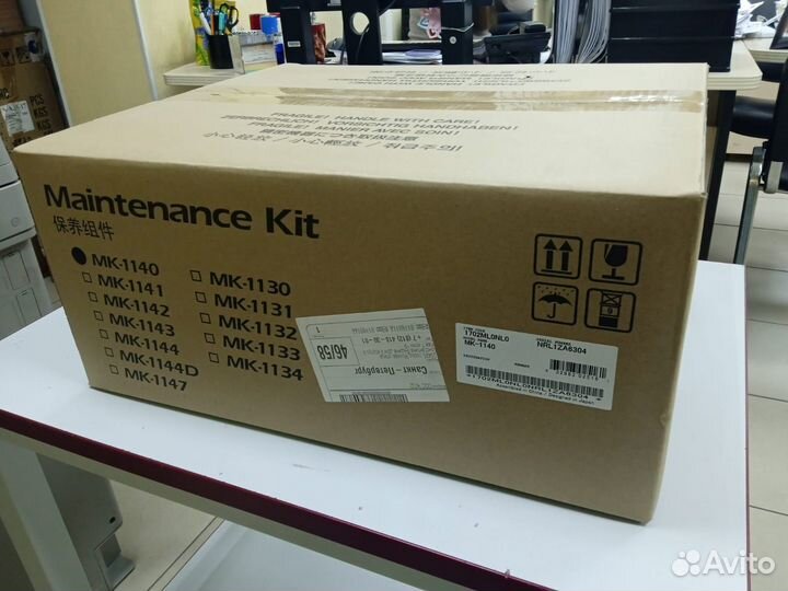 Сервисный набор MK-1140 1702ML0NL0