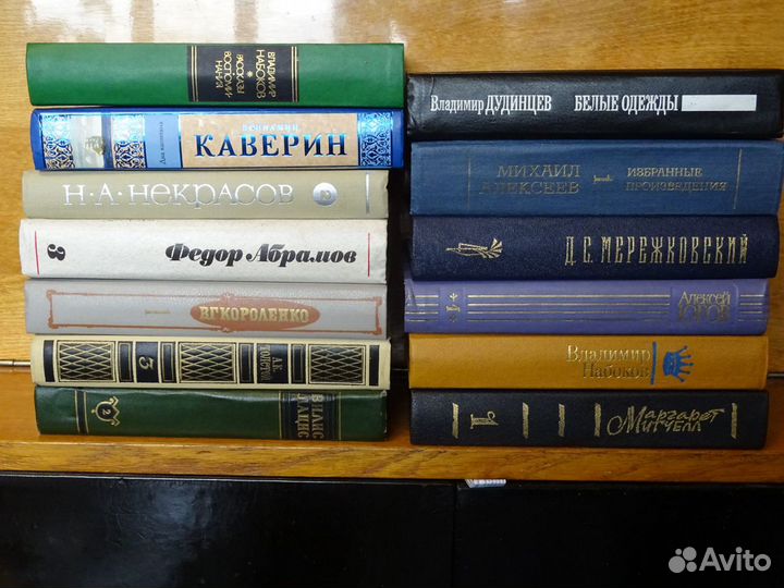 Книги, 